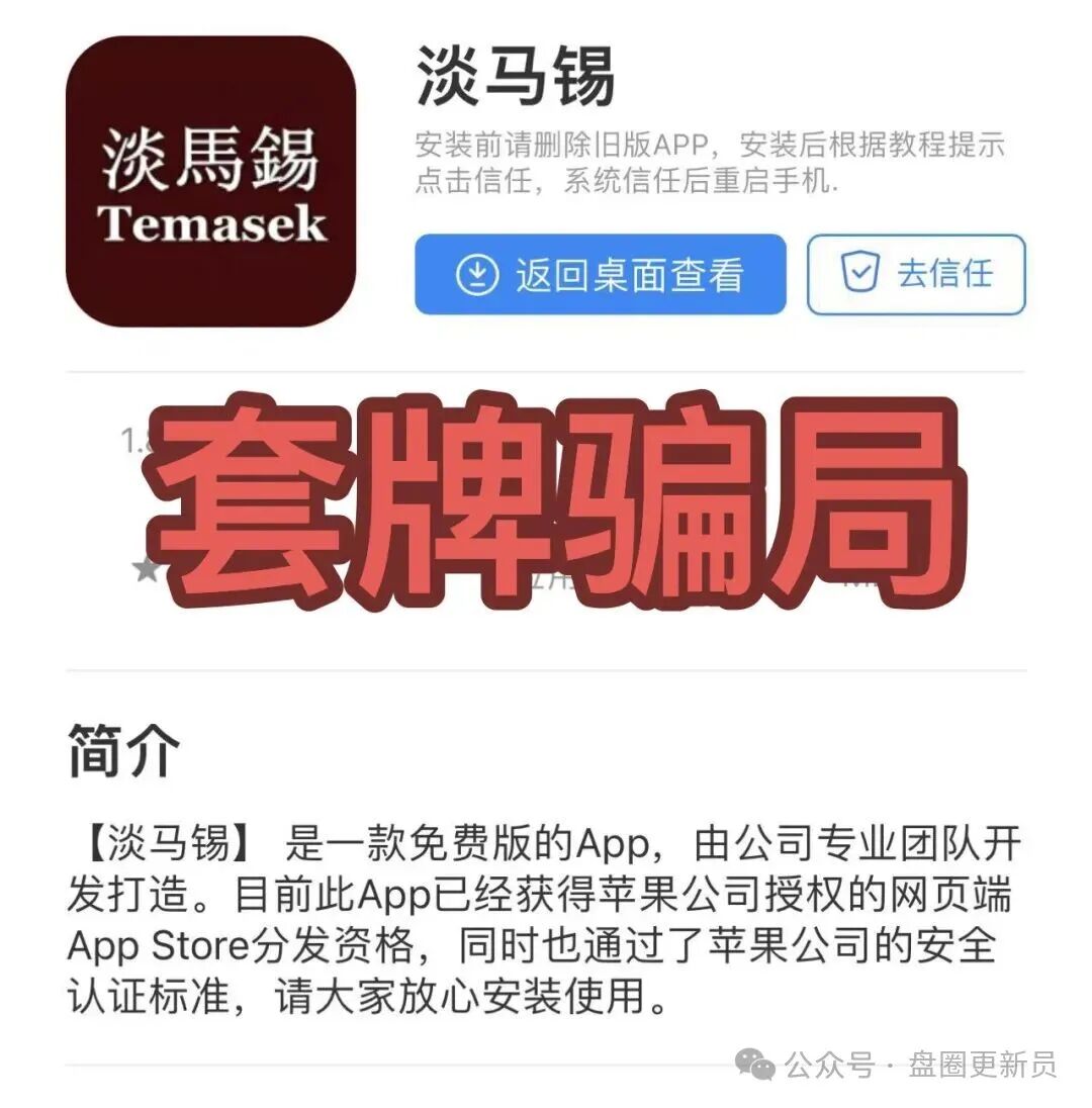 11月11号曝光‼️最新资金盘诈骗项目，淡马锡，旺卡 Oneca，银河环球通...马上崩盘跑路。