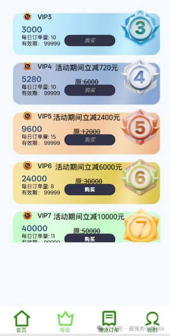 “博发”平台已进入崩盘倒计时:服务器即将到期,疯狂促销实为最后收割 “博发”平台已进入崩盘倒计时:服务器即将到期,疯狂促销实为最后收割