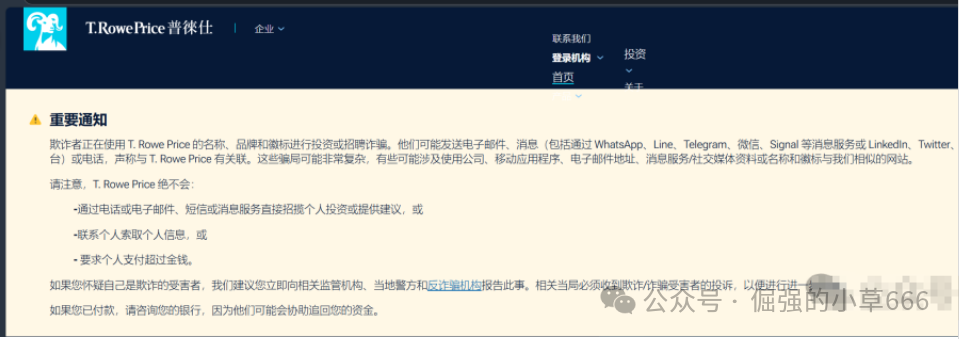 “普徕仕”突推3天高息产品,收割进入倒计时!“聚鑫汇”放话能带全员安全下车?别信! “普徕仕”突推3天高息产品,收割进入倒计时!“聚鑫汇”放话能带全员安全下车?别信!