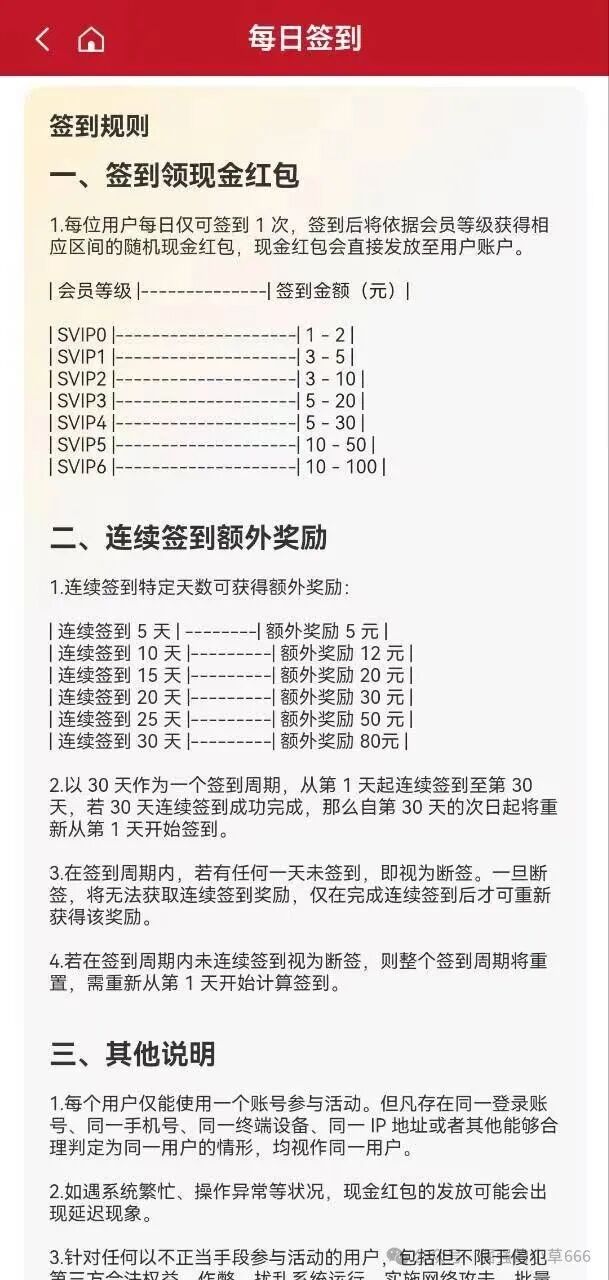 紧急预警!高蒙影视GMYS资金盘崩盘在即,已有投资者血本无归! 紧急预警!高蒙影视GMYS资金盘崩盘在即,已有投资者血本无归!