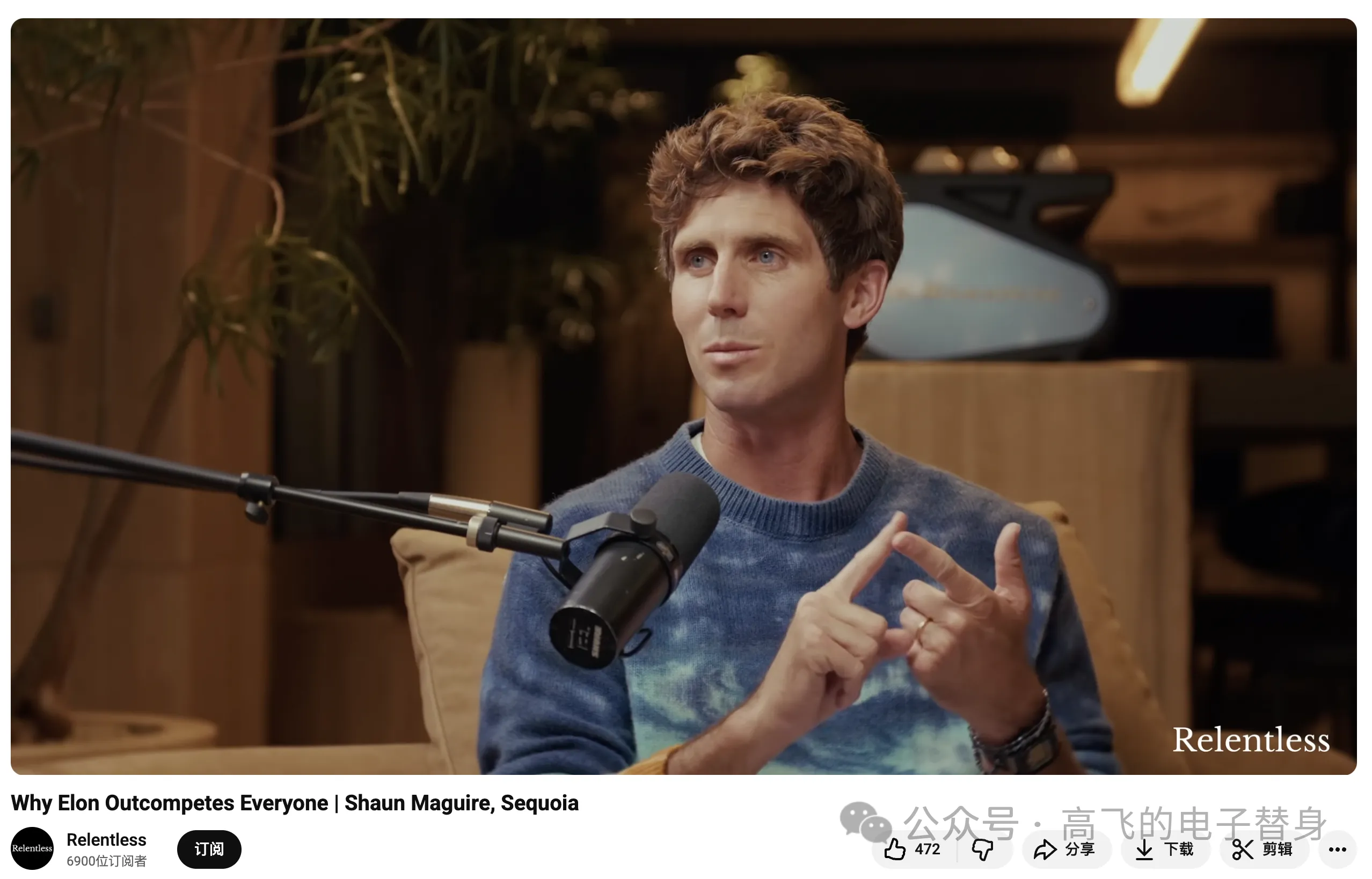 红杉资本合伙人揭秘:马斯克团队制胜的15个认知层级与人才管理法则 红杉资本合伙人揭秘:马斯克团队制胜的15个认知层级与人才管理法则