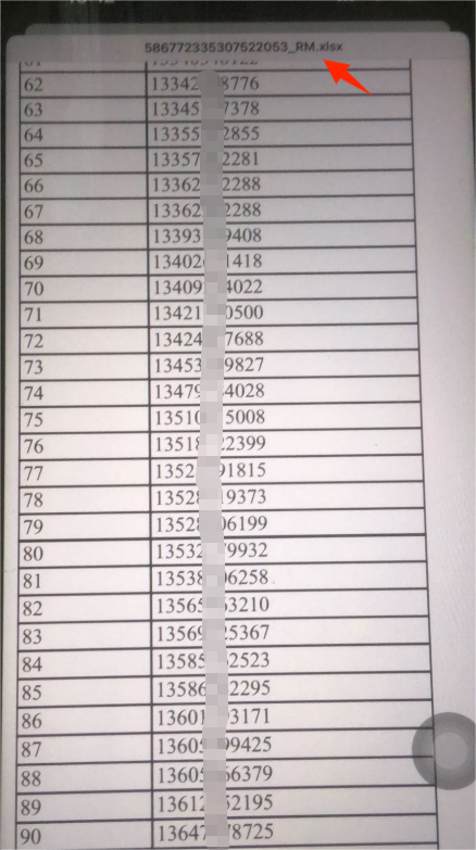 【紧急预警】警惕“RM”系带单团队，防范二次诈骗！