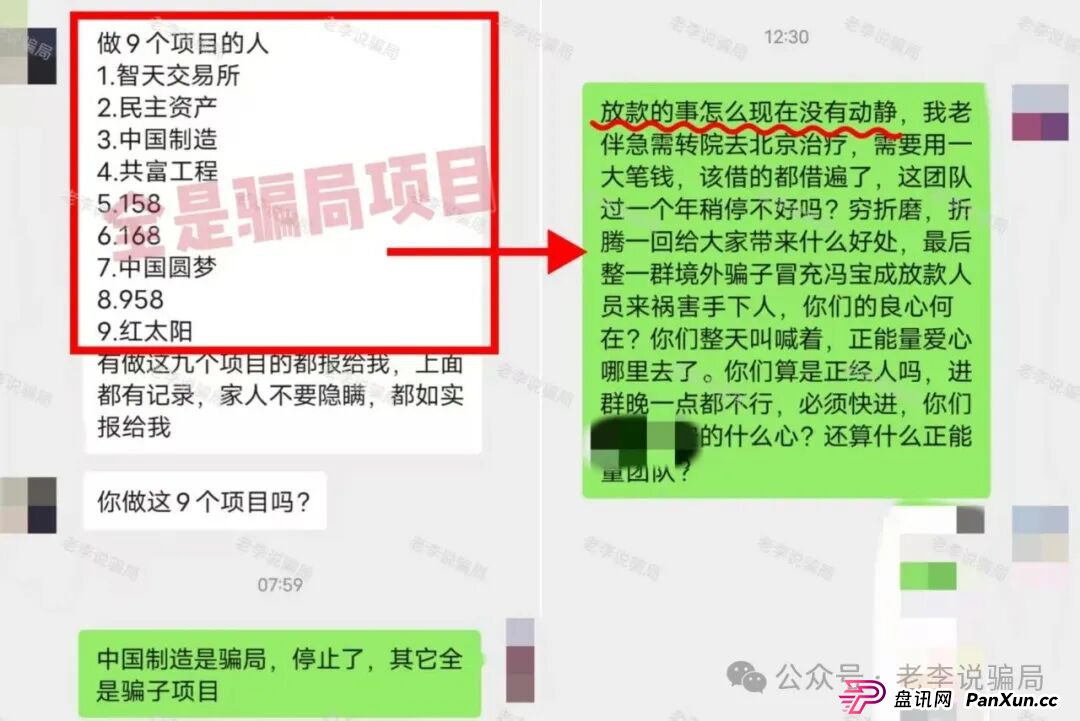 别等跑路才醒悟！海洋牧场，圆梦钱包，华能等8个项目已进入“倒计时”，及时止损！