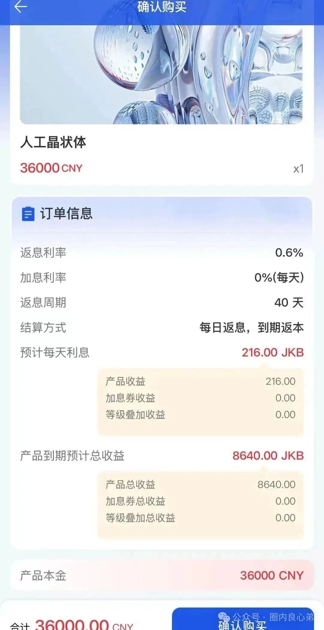 香港维尔利，大面积市场团队被单割，公司营业异常吊销，留给你跑路时间不多了。