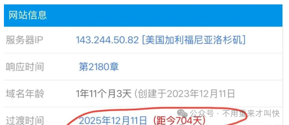 假利好，真跑路！“奥拉丁启源Origin”再次暴力跌破10美金，距离归零还有多远？
