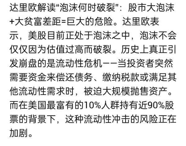 震荡反弹，比特币再攻9万大关！震荡反弹，比特币再攻9万大关！