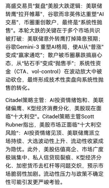震荡反弹，比特币再攻9万大关！震荡反弹，比特币再攻9万大关！
