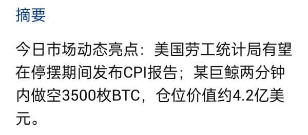 震荡反弹，比特币再攻9万大关！震荡反弹，比特币再攻9万大关！