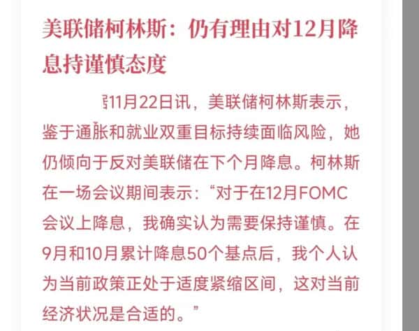 深入解析消息面与币圈底层逻辑！