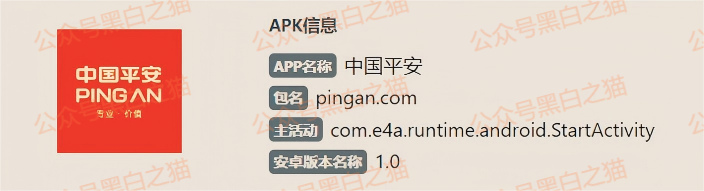 资金盘|短命“恒力集团”返利快杀盘花样频出,参与人小心盘总一夜消失......