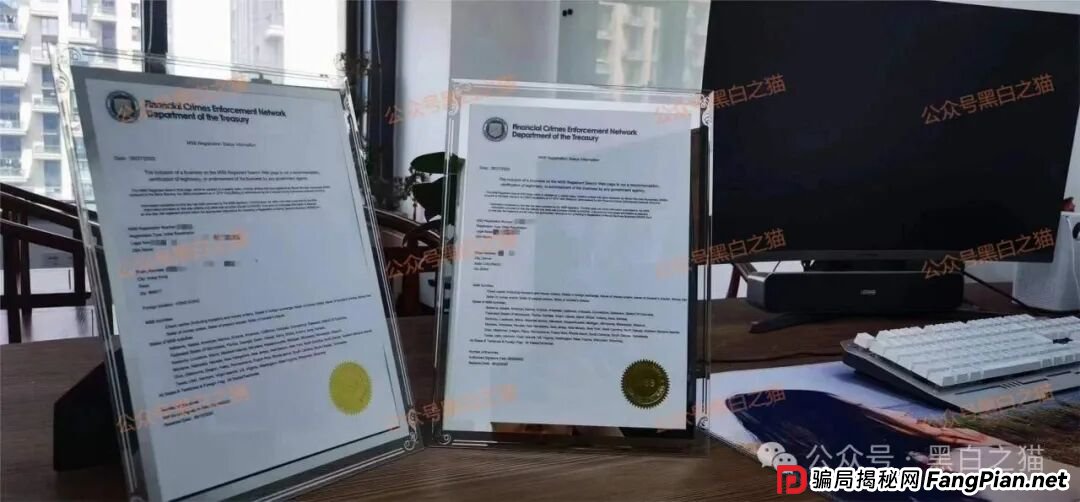 资金盘|“腾晖数据”外汇跟单盘,虚拟币运作,盘总肉身在国内操盘......