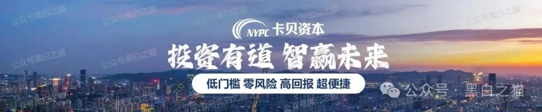 资金盘|层层撕开“创领集团&卡贝资本”资金盘骗局的伪装,躲避镰刀割韭菜......