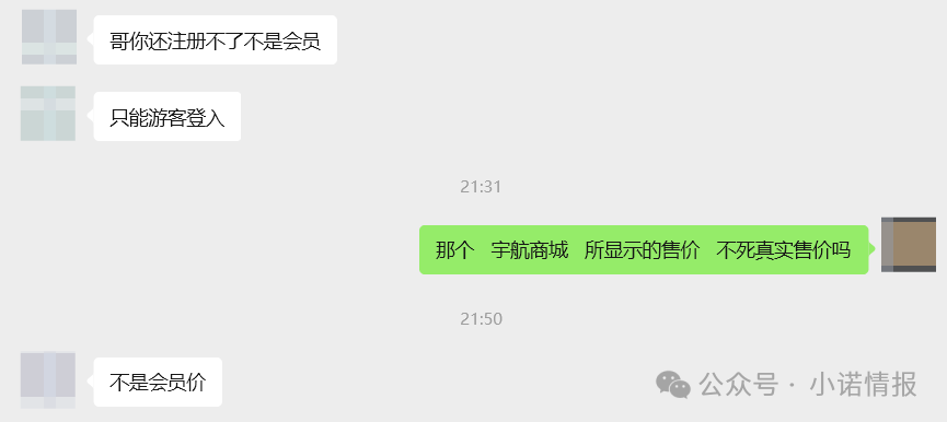 解析“宇航人”推出的“宇航商城”到底值不值得参与? 解析“宇航人”推出的“宇航商城”到底值不值得参与?