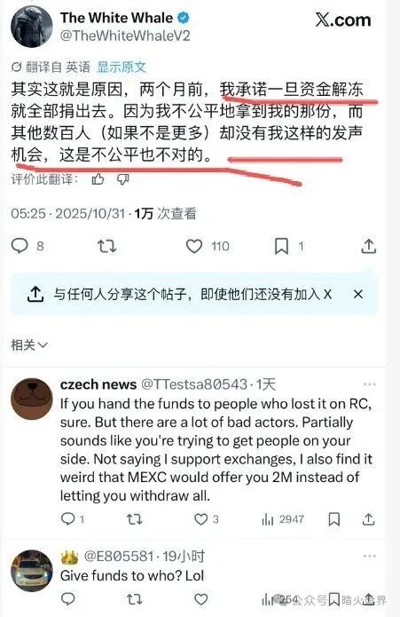 抹茶MEXC大量账户被冻,有用户被坑杀300万美金无法提现,即将暴雷! 抹茶MEXC大量账户被冻,有用户被坑杀300万美金无法提现,即将暴雷!