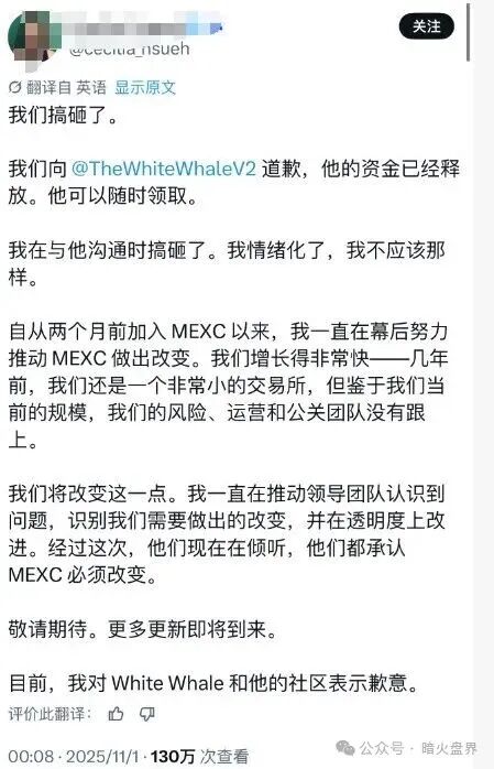抹茶MEXC大量账户被冻,有用户被坑杀300万美金无法提现,即将暴雷! 抹茶MEXC大量账户被冻,有用户被坑杀300万美金无法提现,即将暴雷!