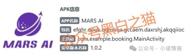 揭秘“MARS AI火星智能科技”,层层深入,揭露不为人知的真相,团队长能解释吗...... 揭秘“MARS AI火星智能科技”,层层深入,揭露不为人知的真相,团队长能解释吗......