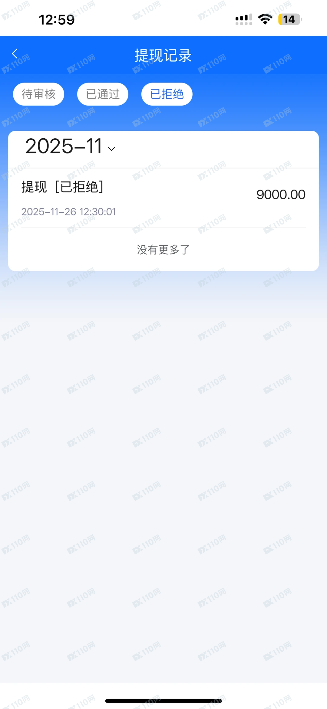 创领集团出能提现新诱饵了 创领集团出能提现新诱饵了