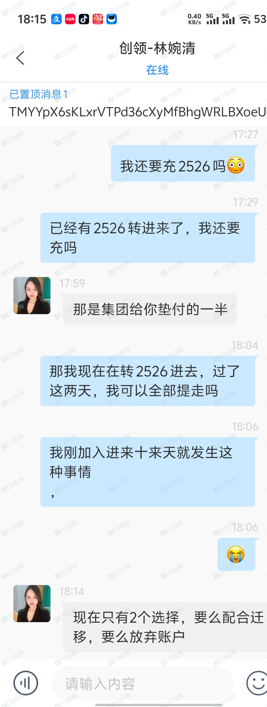 领创集团已经开始跑路了 领创集团已经开始跑路了