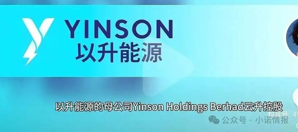 优利商务操盘手王源军再次开盘【昇升能源】,继续诈骗 收割韭菜 优利商务操盘手王源军再次开盘【昇升能源】,继续诈骗 收割韭菜