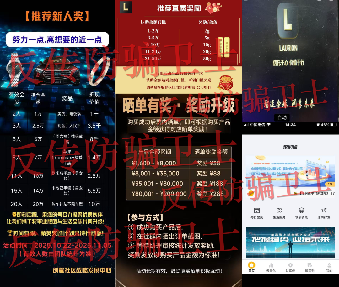 最高损失2250万元!DeBox,CNC聚合全球,双合元界...这7个诈骗项目在排队收割! 最高损失2250万元!DeBox,CNC聚合全球,双合元界...这7个诈骗项目在排队收割!