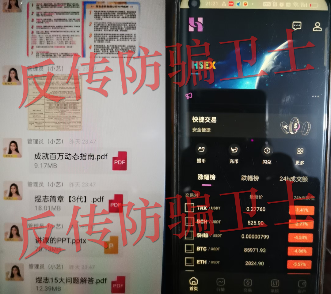 最高损失2250万元!DeBox,CNC聚合全球,双合元界...这7个诈骗项目在排队收割! 最高损失2250万元!DeBox,CNC聚合全球,双合元界...这7个诈骗项目在排队收割!