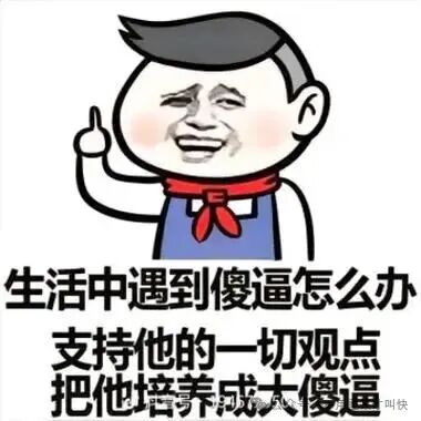 LAF拉菲协议永不暴雷?醒醒吧,庄家出货信号已出,快跑路了! LAF拉菲协议永不暴雷?醒醒吧,庄家出货信号已出,快跑路了!