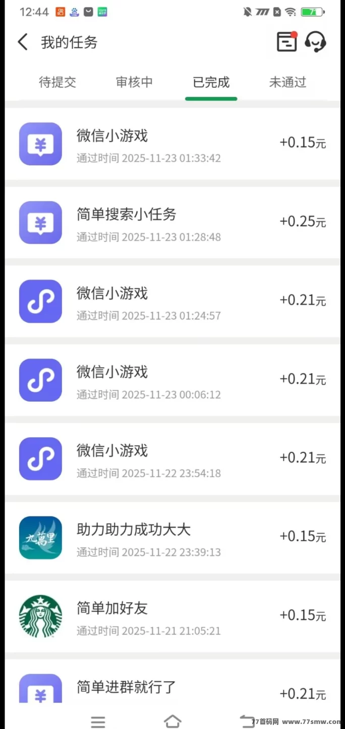 云自动褂机：轻松自动赚，零投资、操作简单，24小时稳定运行！