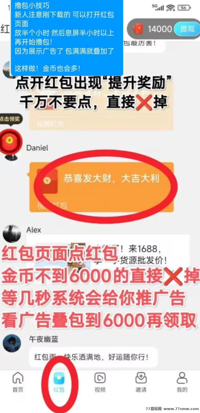 佳讯宝：零投入看广告，单机轻松日赚50+，团队奖励福利超给力！