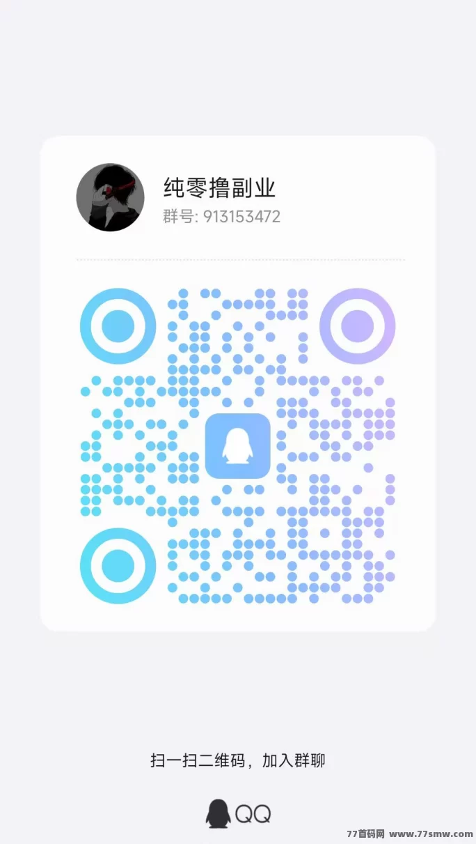 佳讯宝：零投入看广告，单机轻松日赚50+，团队奖励福利超给力！