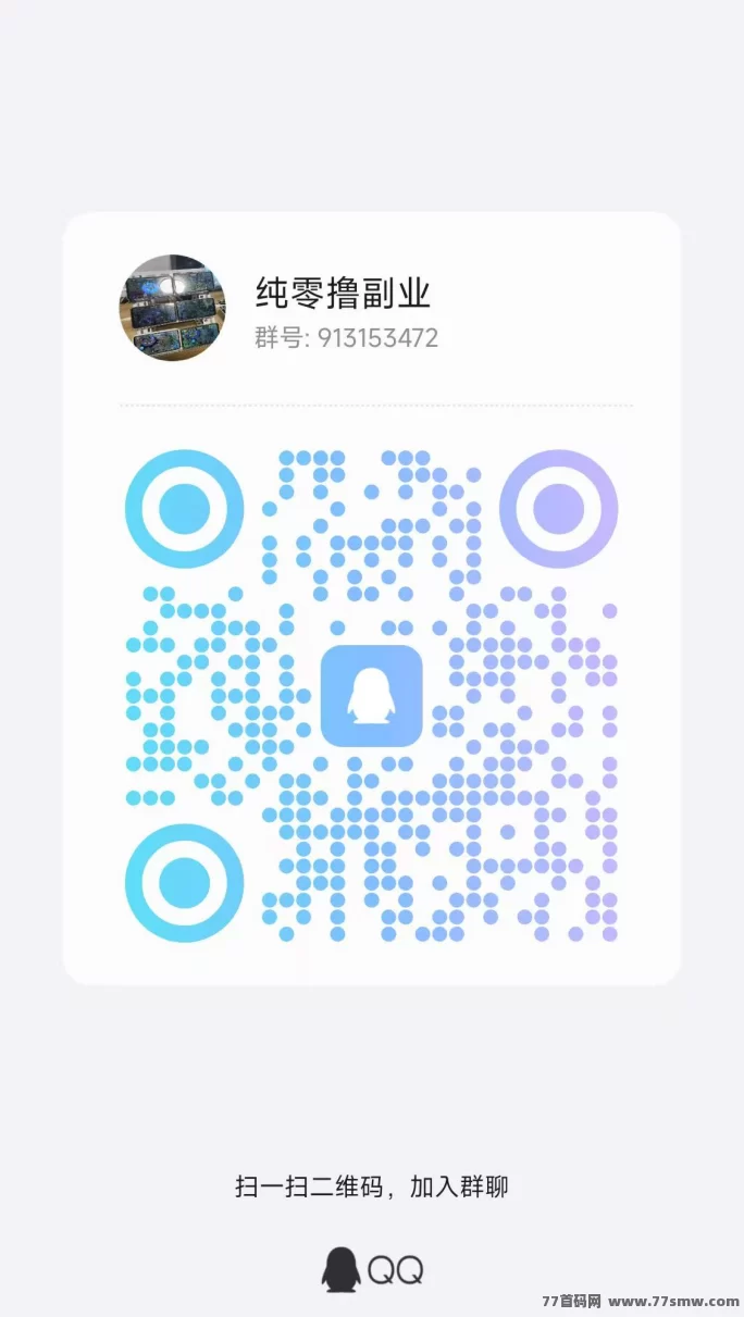 赚友帮：轻松截图赚零花，单号或放单都能做，一个月轻松赚小两千！