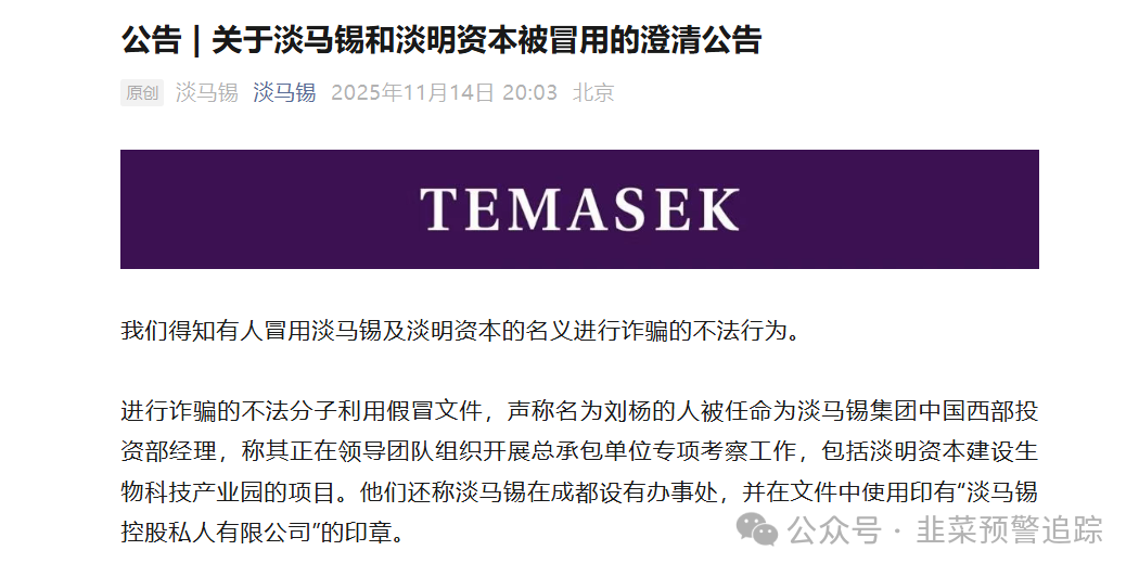 警惕虚拟资产资金盘诈骗《Bitradex币睿交易所，奥瑞斯交易所，淡马锡，JFB家富币，伊格尔矿业》，别让资金盘，卷走你的血汗钱！