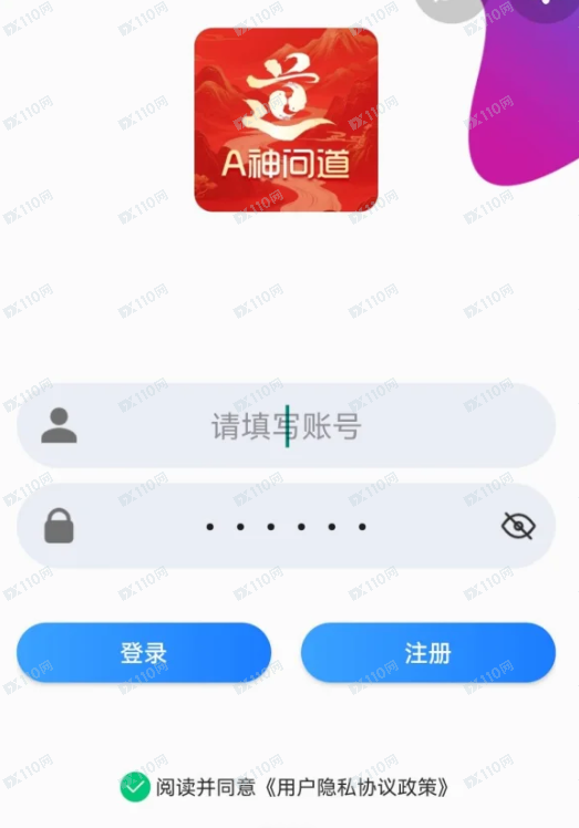 冒充法巴证券平台的股票诈骗！