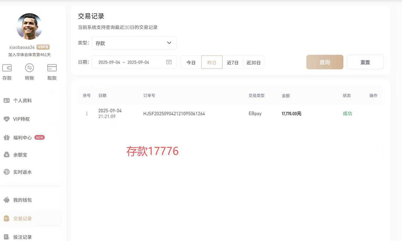 亚博系最近数据下降的厉害,你们有想过原因吗?我来说个几点吧 亚博系最近数据下降的厉害,你们有想过原因吗?我来说个几点吧