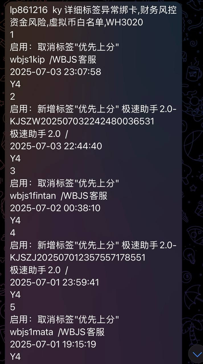 开云体育黑款40多万无法提款,避雷! 开云体育黑款40多万无法提款,避雷!