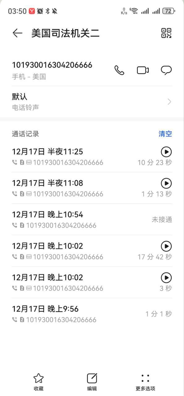 曝光博万体育出黑u 曝光博万体育出黑u