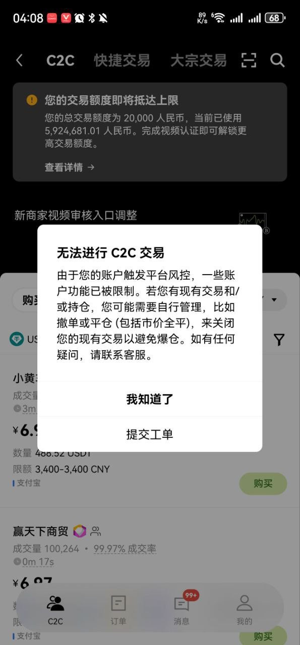 曝光博万体育出黑u 曝光博万体育出黑u