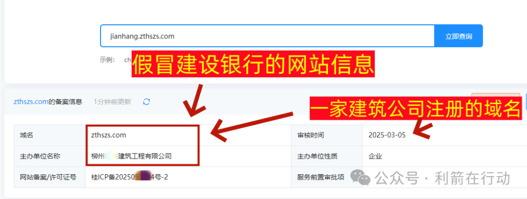 这个8个互联网项目都是骗局,有的刚上线骗钱来了! 这个8个互联网项目都是骗局,有的刚上线骗钱来了!