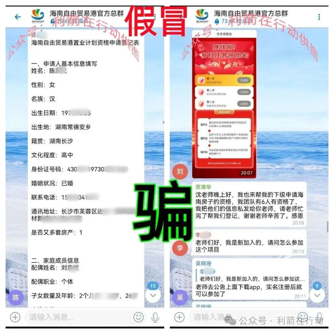 这个8个互联网项目都是骗局,有的刚上线骗钱来了! 这个8个互联网项目都是骗局,有的刚上线骗钱来了!