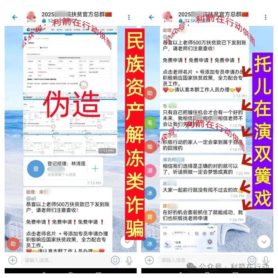 这个8个互联网项目都是骗局,有的刚上线骗钱来了! 这个8个互联网项目都是骗局,有的刚上线骗钱来了!