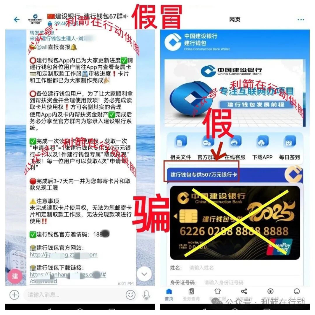 这个8个互联网项目都是骗局,有的刚上线骗钱来了! 这个8个互联网项目都是骗局,有的刚上线骗钱来了!