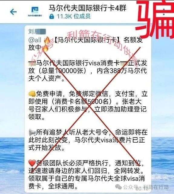 这个8个互联网项目都是骗局,有的刚上线骗钱来了! 这个8个互联网项目都是骗局,有的刚上线骗钱来了!