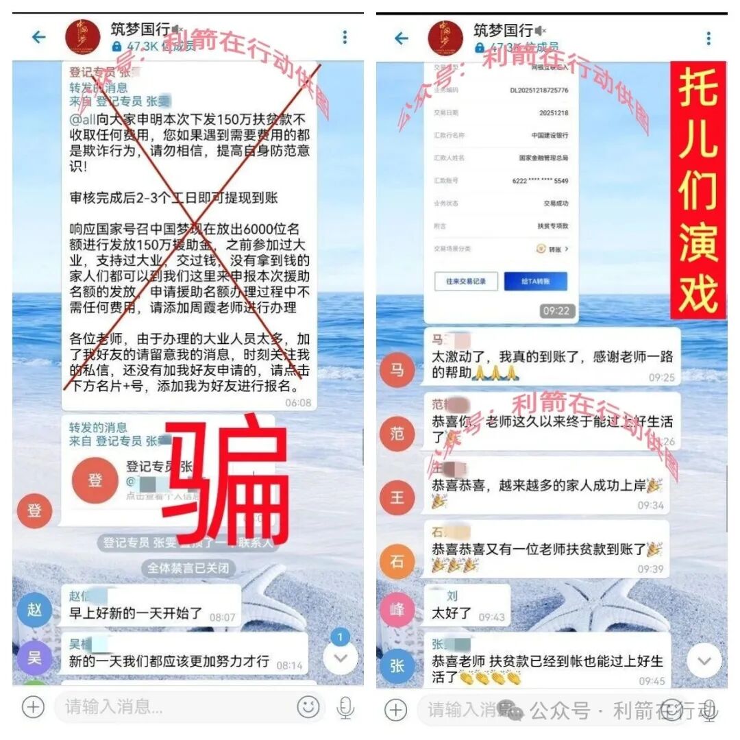 这个8个互联网项目都是骗局,有的刚上线骗钱来了! 这个8个互联网项目都是骗局,有的刚上线骗钱来了!