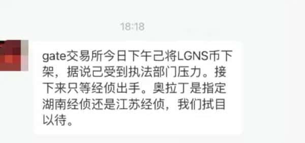 突发!币安Gate集体封杀奥拉丁,ARK闪崩20%:50万投资者血泪控诉,千亿资金盘一夜崩塌 突发!币安Gate集体封杀奥拉丁,ARK闪崩20%:50万投资者血泪控诉,千亿资金盘一夜崩塌