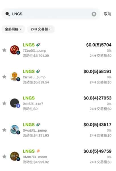 突发!币安Gate集体封杀奥拉丁,ARK闪崩20%:50万投资者血泪控诉,千亿资金盘一夜崩塌 突发!币安Gate集体封杀奥拉丁,ARK闪崩20%:50万投资者血泪控诉,千亿资金盘一夜崩塌