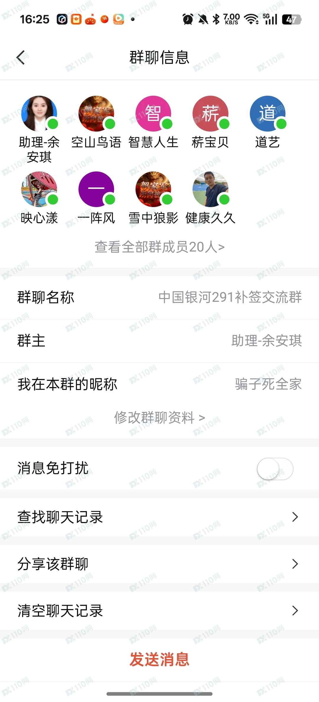 银河CBG炒股杀猪盘 银河CBG炒股杀猪盘
