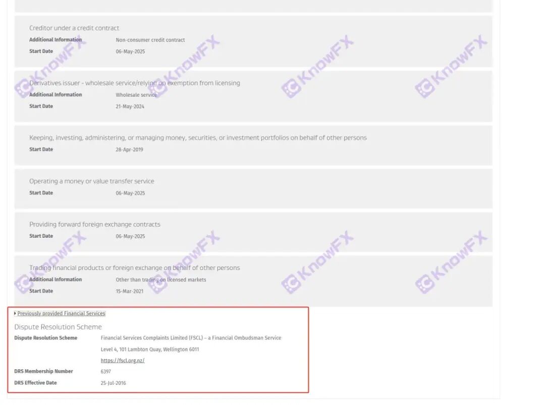 从出入金正常到扣利润!RockGlobal 用户:2374 美金被扣,被迫签不平等条约! 从出入金正常到扣利润!RockGlobal 用户:2374 美金被扣,被迫签不平等条约!