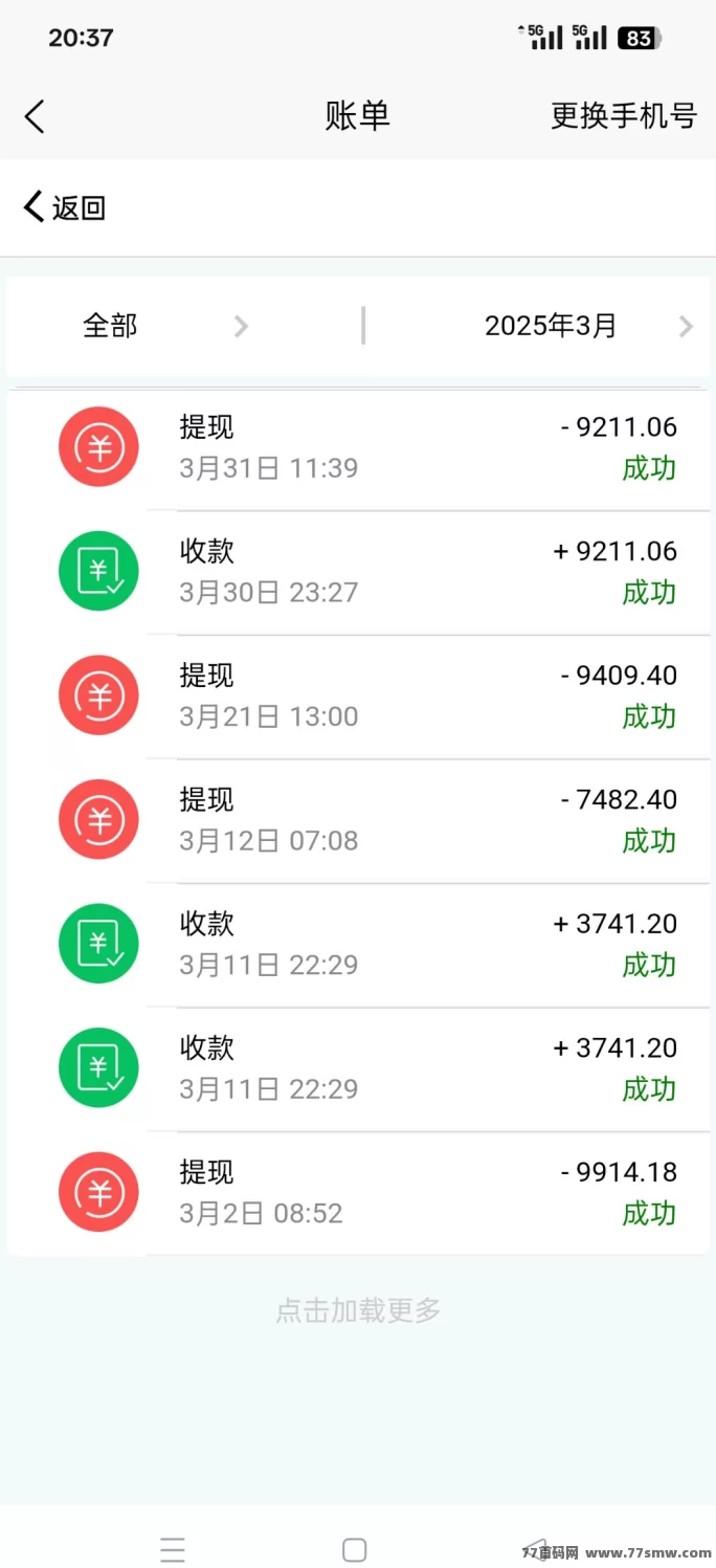 ECHO项目正式对接，注测即可占位，喂养产出+道具循环，玩法清晰的新型收溢模式解析！