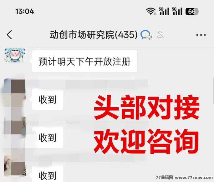 ECHO项目正式对接，注测即可占位，喂养产出+道具循环，玩法清晰的新型收溢模式解析！