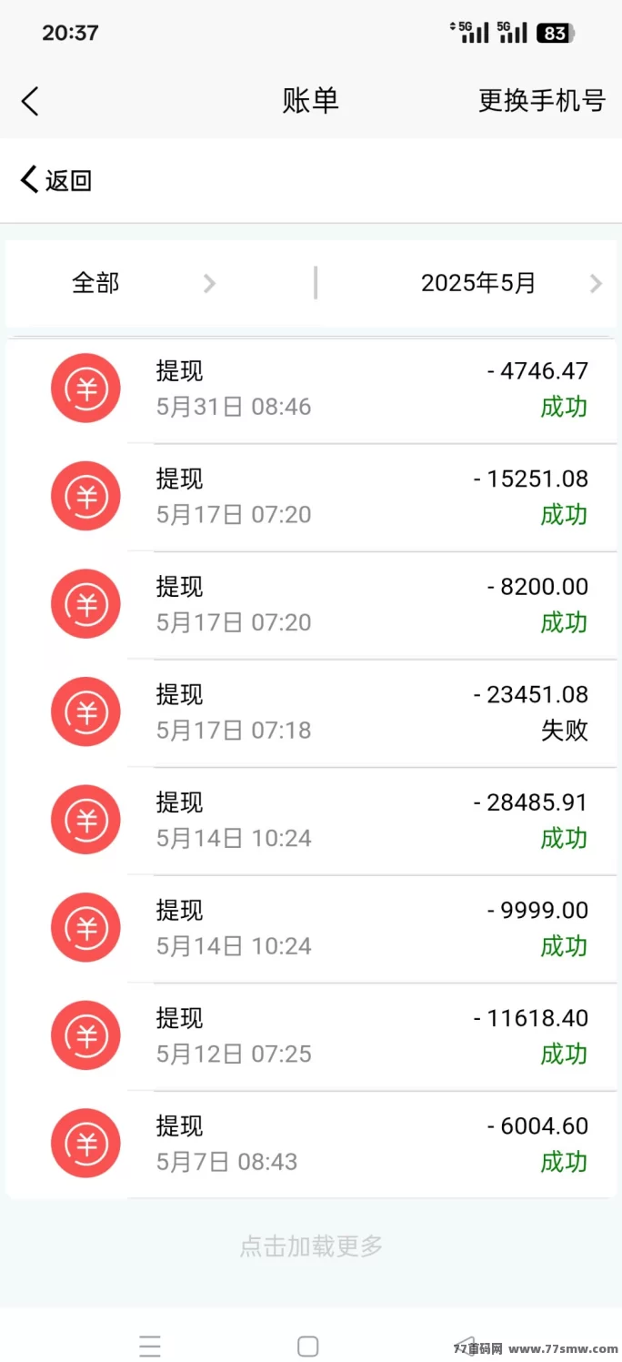 ECHO项目正式对接，注测即可占位，喂养产出+道具循环，玩法清晰的新型收溢模式解析！