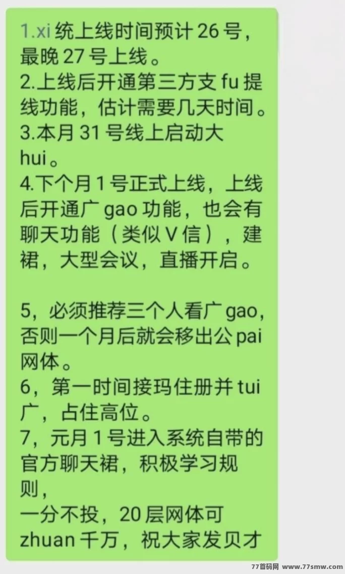 欢美生活广告赚米新风口来袭！蓝海市场日赚千圆不是梦，日结收溢20-100圆起步！